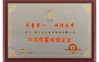 Chinese Enterprise of Quality and Integrity